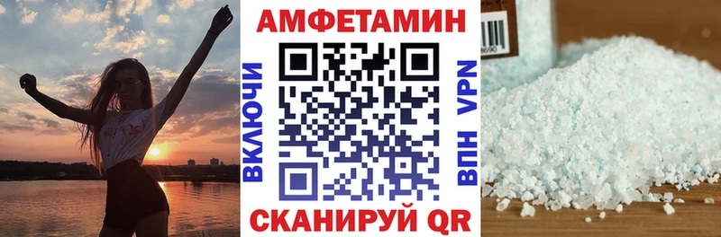 Amphetamine Розовый  где купить   Петров Вал 