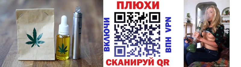 Cannafood марихуана  Петров Вал 
