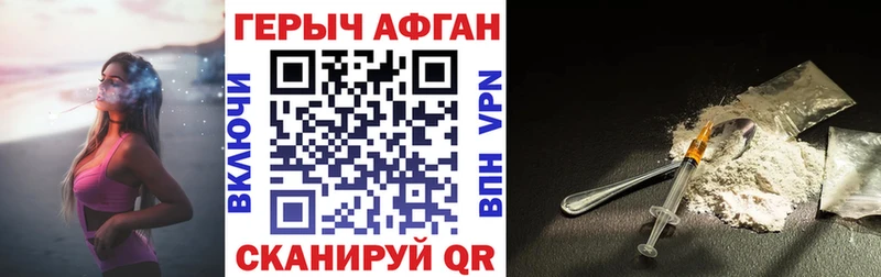 ГЕРОИН хмурый  Петров Вал 