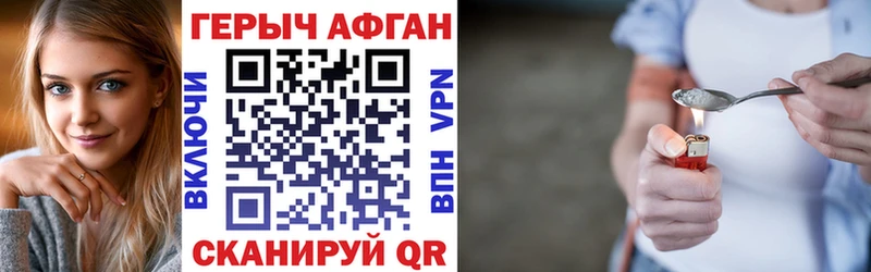 Героин Heroin Петров Вал