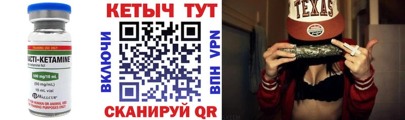 КЕТАМИН VHQ Петров Вал