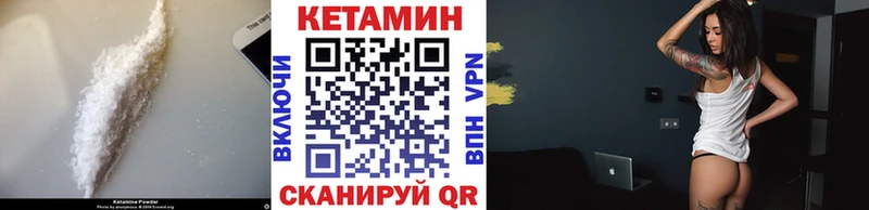Кетамин ketamine Петров Вал