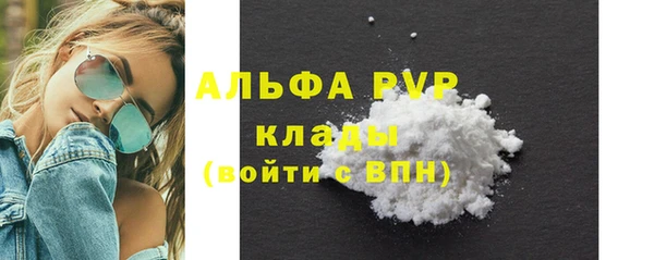 мет Балабаново