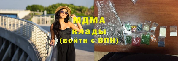гашик Балахна