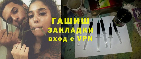 гашик Балахна