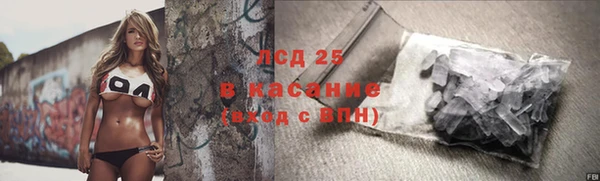 гашик Балахна