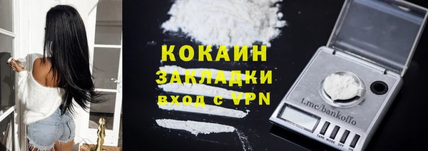 мет Балабаново