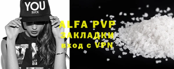 мескалин Баксан