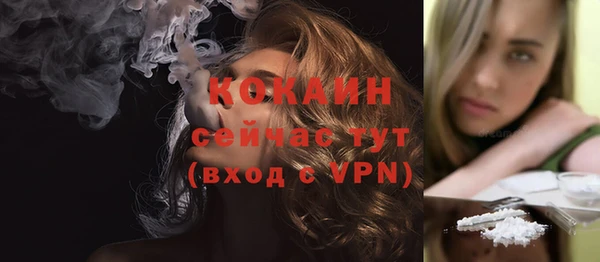 мескалин Баксан