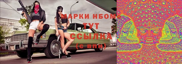 мескалин Баксан