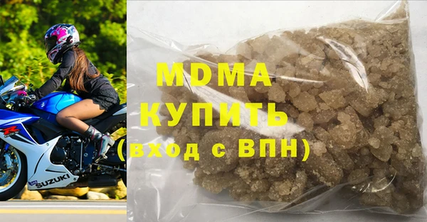 гашик Балахна