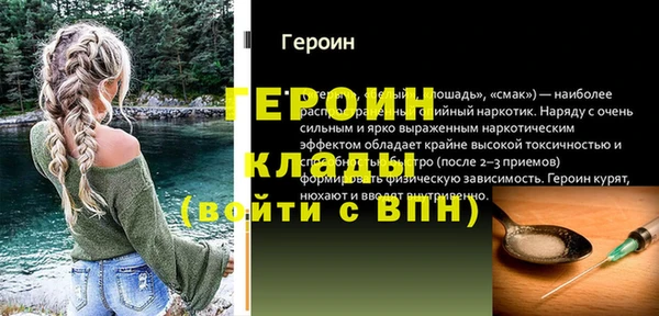 мет Балабаново