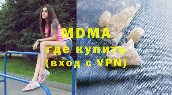 гашик Балахна