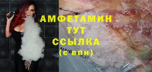 гашик Балахна