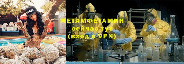мет Балабаново