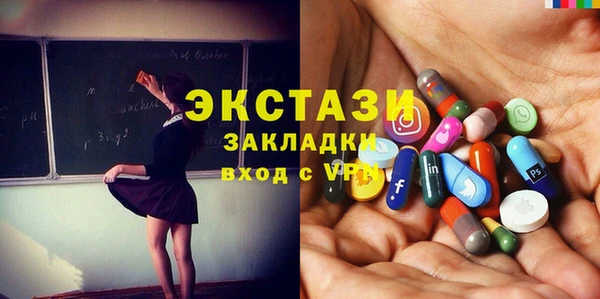 гашик Балахна