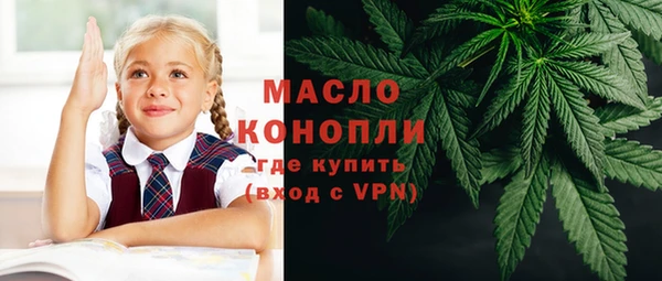 мет Балабаново
