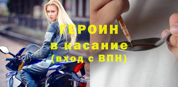 гашик Балахна