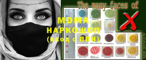 гашик Балахна