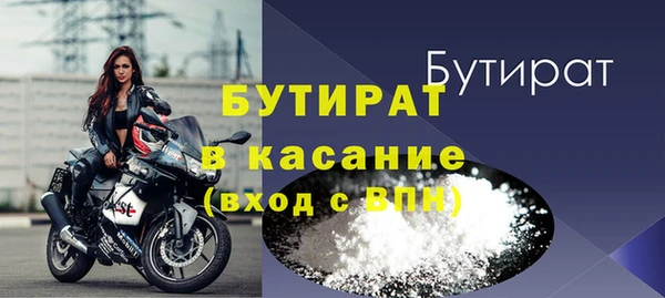 мет Балабаново