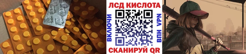 LSD-25 экстази ecstasy  Петров Вал 