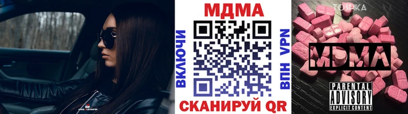 МДМА Molly  Петров Вал 