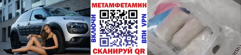 Первитин Декстрометамфетамин 99.9%  Петров Вал 