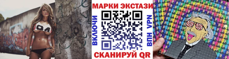 дарнет шоп  Петров Вал  Марки N-bome 1,5мг 
