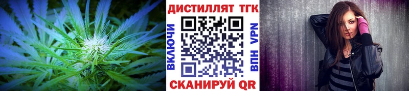 ТГК гашишное масло  Петров Вал 
